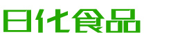 三沙韩香子食品有限公司